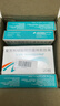 【原研进口20粒装】乐健素 复方枸橼酸阿尔维林软胶囊 60mg:0.3g*20粒/盒*5盒 实拍图