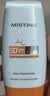 Mistine蜜丝婷防晒霜小黄帽面部水感养肤防水汗40ml*2军训男女通用 实拍图