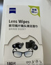 蔡司擦镜纸 眼镜擦拭湿巾相机镜头镜片清洁湿巾 一次性眼镜布无痕擦拭纸 便携独立包装 180片装 实拍图