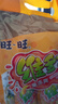 旺旺【热销爆款】维多粒果冻爽 综合口味 750g 休闲零食 可吸果冻 实拍图