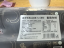 蒙都超干牛肉干细条 原味220g 约九成风干 清真 保真牛肉干 实拍图