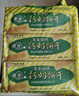 青食 老年硒锌钙奶饼干大礼包1350g中华老字号青岛特产 高钙早餐零食 实拍图