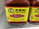 王致和中华老字号  玫瑰腐乳340g 拌面下饭 夹馒头 家常必备 酱豆腐 实拍图
