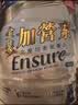 雅培港版金装加营素怡保康全营养配方粉成人中老年营养奶粉 【均衡营养】金装加营素 900g*3罐 实拍图