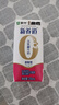 蒙牛新养道无乳糖牛奶脱脂型钻包200ml×24包（电商对口箱）送礼礼盒 实拍图