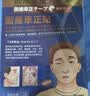 淞町制药面瘫贴后遗症脸部热敷歪嘴眼斜专用口斜面抽蓄痉挛穴位膏药贴神器 实拍图