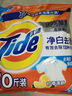 汰渍净白去渍洗衣粉柠檬清新10斤装 强效去渍 大袋批发非皂粉家庭装 实拍图