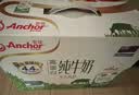 安佳（Anchor）4.4g原生高钙高蛋白全脂牛奶1L*6盒 新西兰进口草饲牛奶礼盒 实拍图