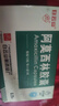 4盒装[白云山] 阿莫西林胶囊0.25g*50粒/盒 实拍图