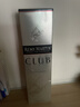 人头马（Remy Martin）法国人头马CLUB优质香槟区干邑白兰地 新老包装 随机发货 700mL 1瓶 实拍图