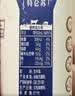 蒙牛【新鲜日期】特仑苏纯牛奶250ml*16盒 家庭早餐 送礼礼盒 实拍图