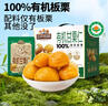 三只松鼠有机甘栗仁500g 熟制即食板栗仁栗子仁坚果休闲零食团购送礼 实拍图