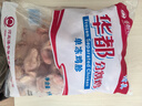 华都食品鸡胗2斤 生鲜 烧烤食材卤味卤煮食材鸡胗子鸡珍 火锅食材 实拍图