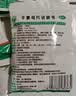 天桥牌 干酵母片【10袋装】 80片/袋 肠胃消化用药用于营养不良 消化不良 食欲不振及B族维生素缺乏症 实拍图