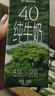 君乐宝纯牛奶4.0g蛋白原生高钙200mL*24盒整箱量贩装 京东自营 营养早餐 实拍图