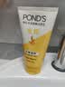 旁氏（POND'S）米粹润泽保湿洁面乳150g 氨基酸洗面奶男女去角质38节礼物 实拍图