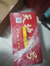天地壹号苹果醋饮料330ml*15整箱 低糖0脂青春版 多喝醋有好处 年货礼盒 实拍图