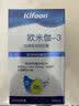 kifoon深海鱼油95%rTG高浓纯度omega3成人欧米茄3EPA 【90天黄金周期】高纯鱼油 60粒*3瓶 实拍图