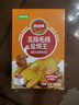 凤球唛五指毛桃盐焗鸡粉30g*5包 窑鸡客家手撕鸡调味粉 实拍图
