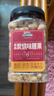 三只松鼠香酥炭烧腰果500g/罐装坚果炒货干果腰果仁休闲零食送礼  实拍图
