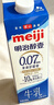 明治 【国内奶源】meiji 醇壹 牛奶 950ml*1瓶  3.5克蛋白质 低温牛奶 实拍图