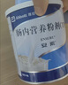 【原研进口】安素 肠内营养粉剂(TP) 400g/盒 6盒装 实拍图