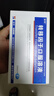20盒 [金花] 转移因子口服溶液10ml*8支 实拍图
