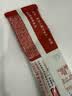 九阳豆浆红枣豆浆粉12条*20g无糖添加豆浆粉早餐豆浆粉 实拍图
