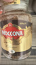 摩可纳（Moccona）经典8号冻干速溶黑咖啡200g瓶装 深度烘焙进口拿铁美式冷萃0糖 实拍图