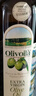 欧丽薇兰 Olivoila 保真橄榄油 食用油 特级初榨橄榄油750ml 实拍图