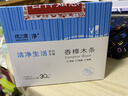 绿之源天然樟木条樟脑丸衣柜除味衣柜防虫防蛀室内30条装 实拍图