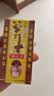 王守义 十三香 45g盒装*6 煎炒烹炸 荤素适用 中华老字号调味料 实拍图