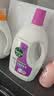 滴露（Dettol）衣物消毒液除菌薰衣草3L 衣服消毒水99.9%杀菌除螨内衣裤配洗衣液 实拍图
