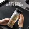 京东京造 茶杯 双层玻璃水杯男士泡茶水分离隔热杯子500ml 实拍图