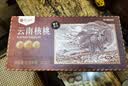 楼兰蜜语云南老树纸皮核桃1500g/箱原味 新货零食纸皮节日送礼每日坚果 实拍图