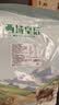 西域皇后新疆特产羽衣甘蓝爆浆奶包子500g奶疙瘩奶酪块糕办公休闲零 实拍图