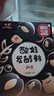 川秀进口30菌酸奶发酵菌酸奶粉酸奶机酸奶菌粉发酵剂 1g*30袋干噎酸奶 实拍图