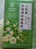 南京同仁堂金银花菊花茉莉花三花茶48g去火清热解毒熬夜清润茶养生凉茶冷泡 实拍图