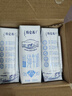 蒙牛特仑苏低脂纯牛奶250ml×16盒 健身减脂 送礼优选礼盒装 实拍图