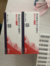 【原研进口】倍他乐克 琥珀酸美托洛尔缓释片47.5mg*28片/盒8盒装 实拍图