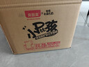 贝因美菁爱菁护小屁孩Pro拉拉裤XXL28片（≥15kg）婴儿尿不湿超薄透气 实拍图