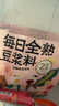 燕之坊  每日全熟豆浆料包五谷杂粮粗粮小包装黄豆破壁机食材65g*14袋 实拍图