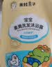 青蛙王子（FROGPRINCE）儿童婴儿洗发水沐浴露二合一 3-12岁椰油精华宝宝沐浴乳全家共享 【洗沐二合一】水果精华500ml 实拍图