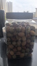 百草味 多味花生210g/袋 休闲零食地方特产小吃每日坚果炒货花生米  实拍图