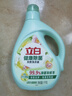 立白健康除菌天然洗衣液2斤手洗机洗15分钟快洗除螨抑菌祛味去渍 实拍图