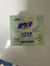 活力28山茶花内衣专用皂101g*6块 贴身衣物适用 洗衣皂耐用温和官方正品 实拍图