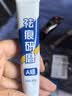 弗炫补漆笔汽车专用珍珠白车漆划痕修复神器黑白色深度修补点漆笔 实拍图