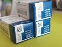 【原研进口】冷链产品 适利达 拉坦前列素滴眼液 2.5ml:125μg/盒 3盒装 实拍图
