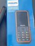飞利浦（PHILIPS）E568A 宝石蓝 移动联通电信4G全网通 老年人手机智能 超长待机儿童功能学生手机 大字大声直板按键 实拍图