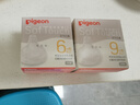 贝亲（Pigeon）自然实感第3代启衔奶嘴 宽口径奶嘴 LL号-1只装 9个月以上 BA133 实拍图